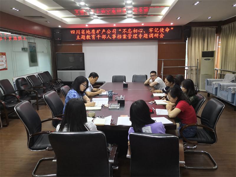 IMG_20190729_144502 IMG_20190729_144502