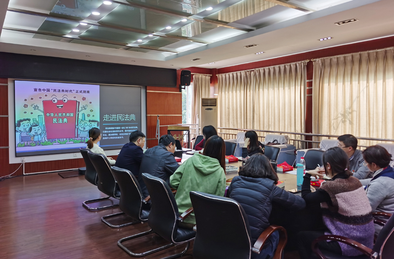 二支部民法典800 二支部民法典800