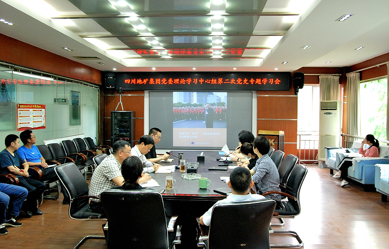 全景(黨史2)800 全景(黨史2)800