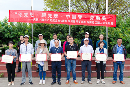 合影(頒獎)_副本 合影(頒獎)_副本