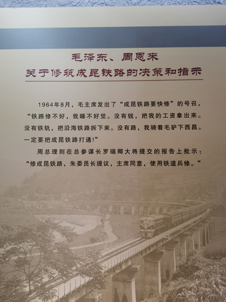 大三線博物館2 大三線博物館2