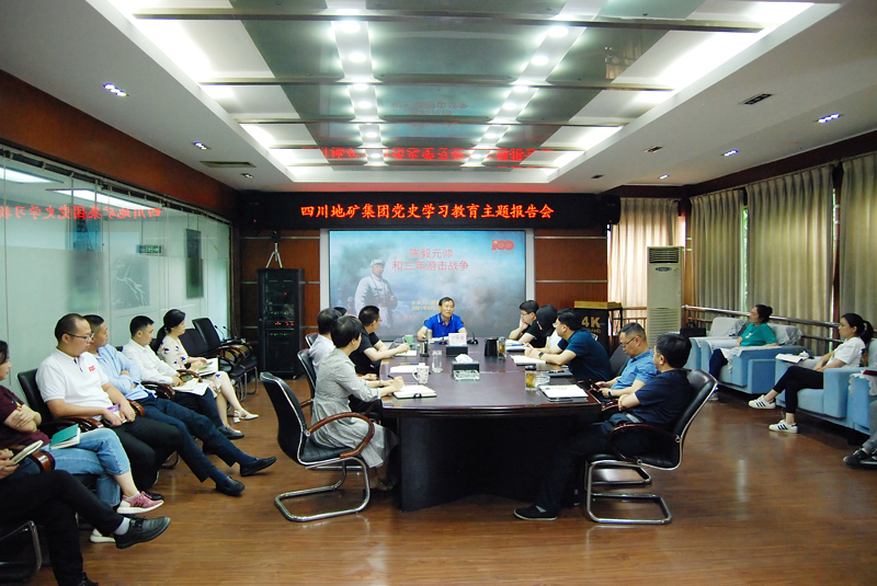 謝總講黨課全景800 謝總講黨課全景800