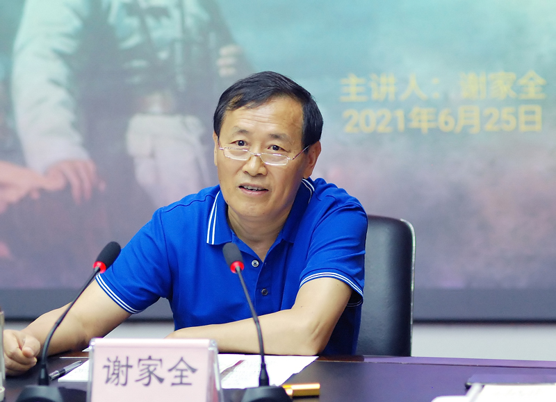 謝總講黨課(特寫)800 謝總講黨課(特寫)800