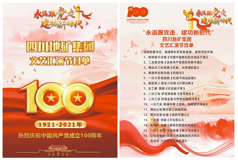 微信圖片_20210707163406_副本 微信圖片_20210707163406_副本