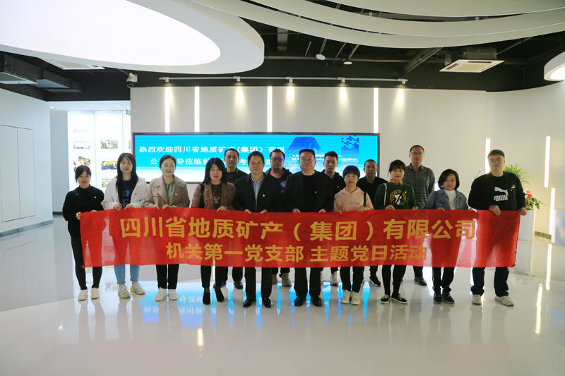 支部合影(科大訊飛)800 支部合影(科大訊飛)800