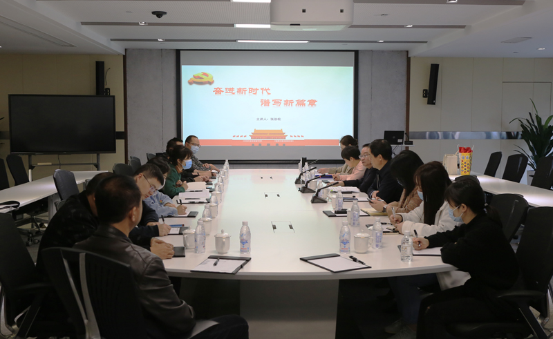 黨課學(xué)習(xí)800 黨課學(xué)習(xí)800