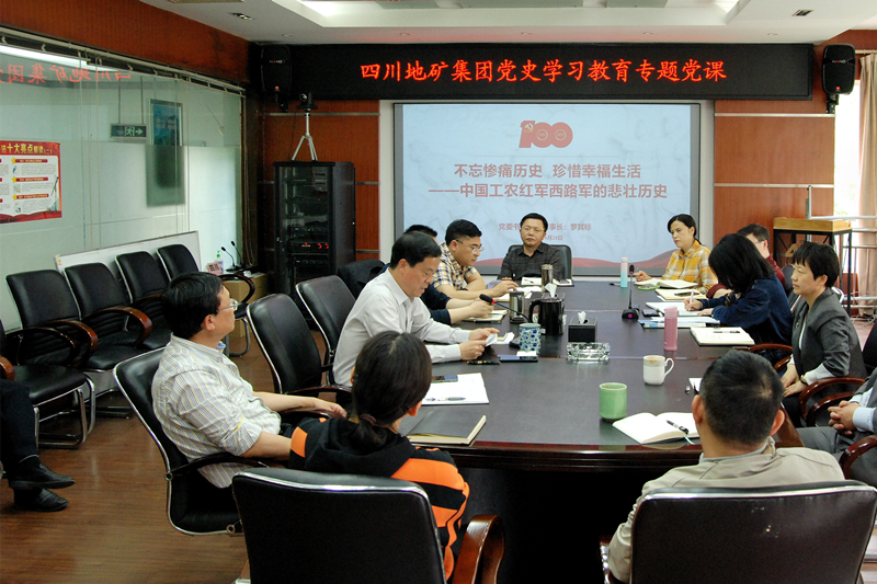 黨史學(xué)習(xí)教育專題黨課1 黨史學(xué)習(xí)教育專題黨課1