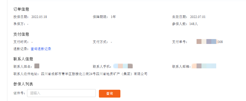 QQ圖片20220523111939_副本 QQ圖片20220523111939_副本