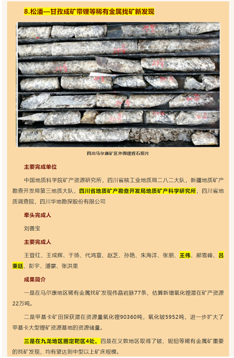 微信圖片_20230113134808 微信圖片_20230113134808