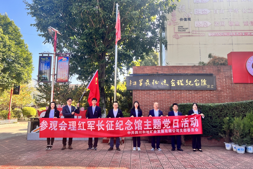 微信圖片_20231116100751 微信圖片_20231116100751