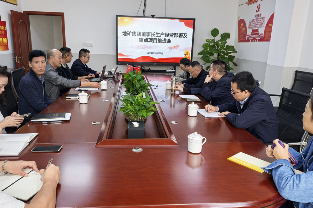 微信圖片_20241023182944 微信圖片_20241023182944