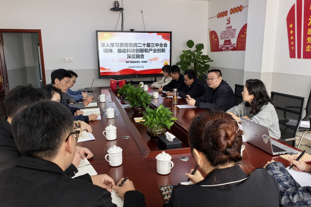 微信圖片_20241024154306 微信圖片_20241024154306