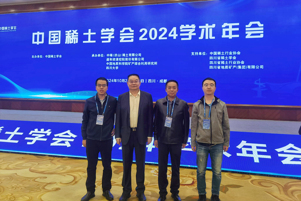 微信圖片_20241028171138 微信圖片_20241028171138