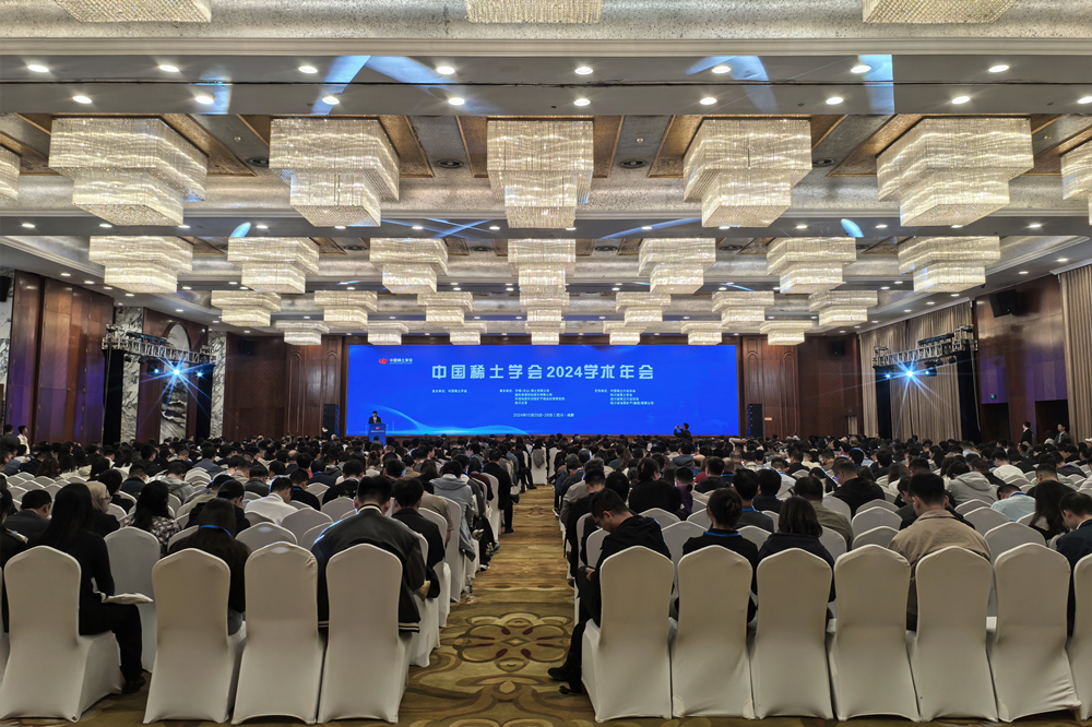 微信圖片_202410281707132 微信圖片_202410281707132