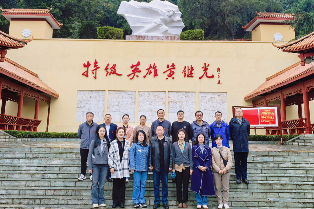 微信圖片_20241116123559 微信圖片_20241116123559