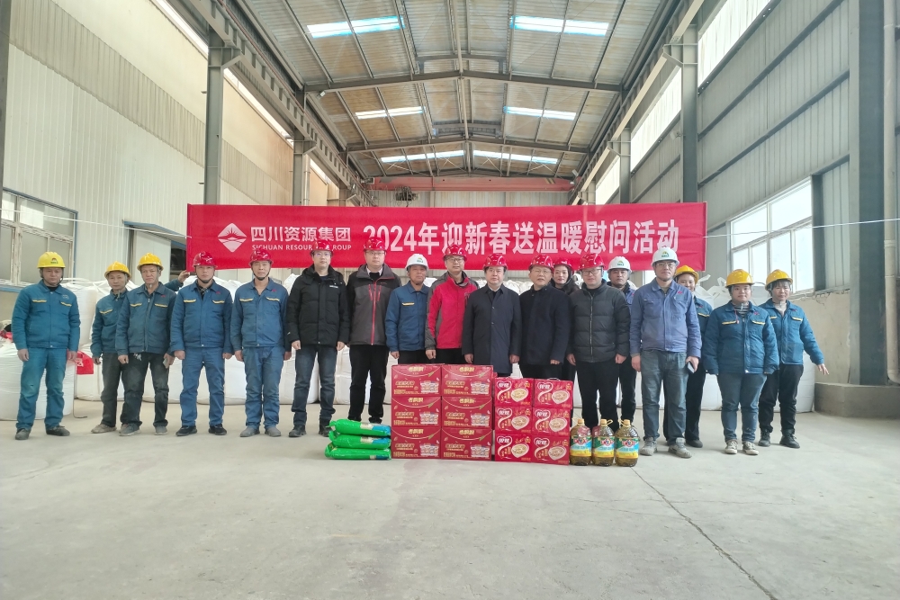 微信圖片_20240201151919 微信圖片_20240201151919