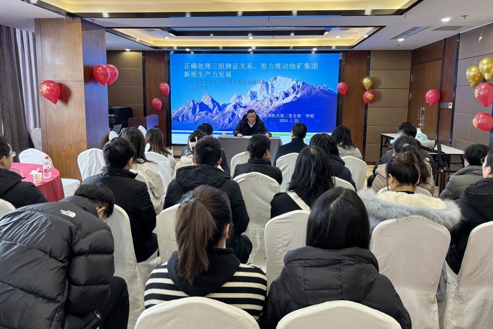 微信圖片_20240201185128 微信圖片_20240201185128