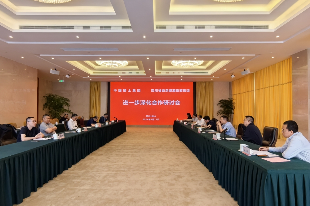 微信圖片_20240418101931 微信圖片_20240418101931