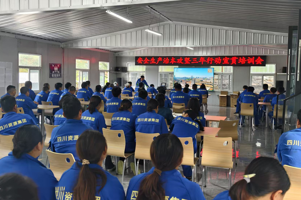 安全培訓(xùn) 安全培訓(xùn)